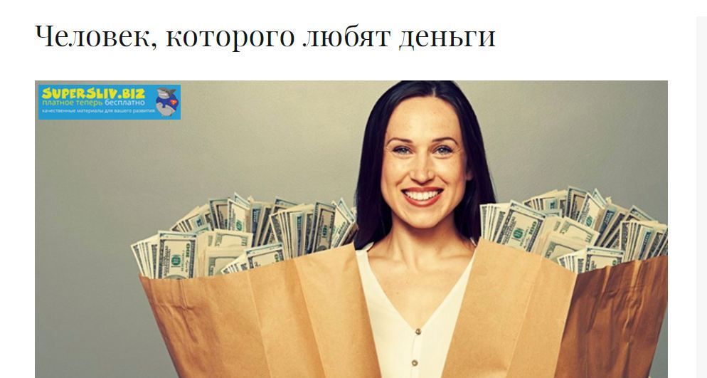 [Валентина Букеева, Антон Ковалевский] Человек, ко_0.jpg